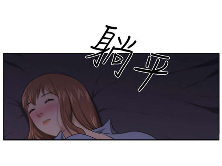 《我的女老板》漫画最新章节第10章：变化免费下拉式在线观看章节第【4】张图片