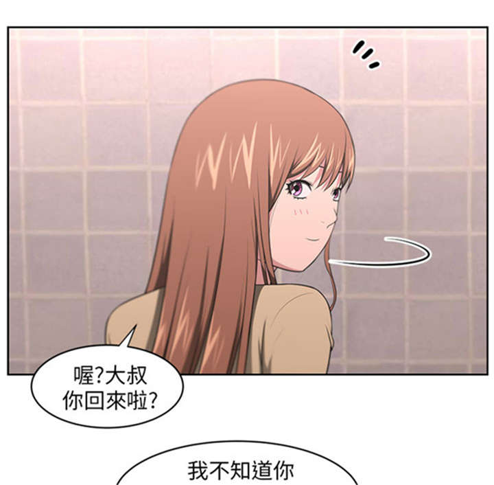 《我的女老板》漫画最新章节第11章：同居生涯免费下拉式在线观看章节第【7】张图片