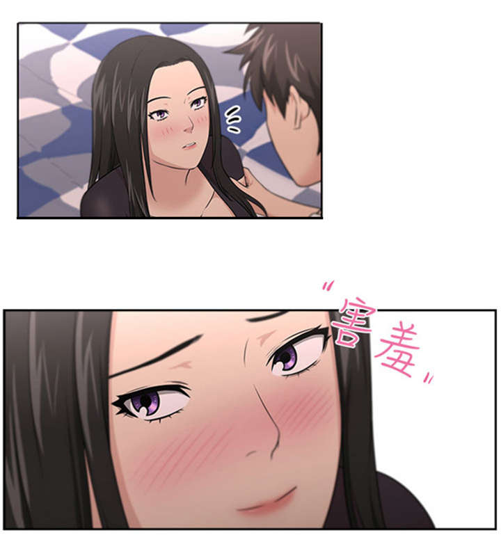 《我的女老板》漫画最新章节第11章：同居生涯免费下拉式在线观看章节第【13】张图片