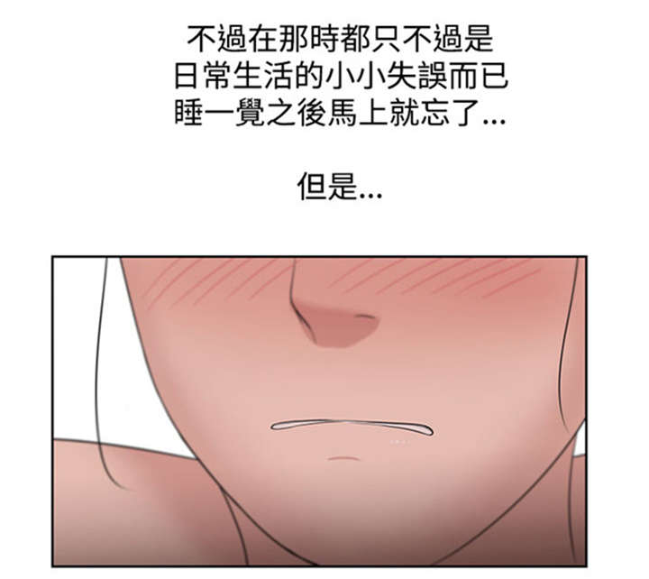 《我的女老板》漫画最新章节第13章：相对免费下拉式在线观看章节第【7】张图片