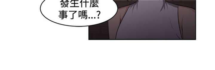 《我的女老板》漫画最新章节第18章：占卜免费下拉式在线观看章节第【2】张图片