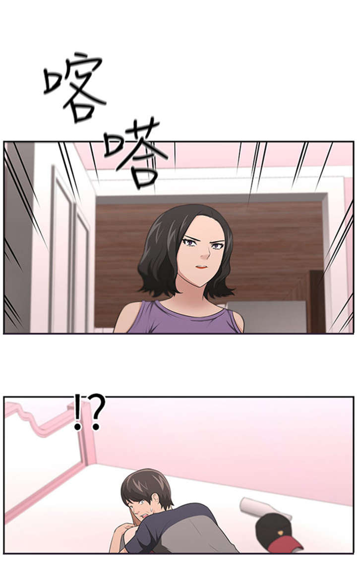 《我的女老板》漫画最新章节第20章：真相免费下拉式在线观看章节第【19】张图片