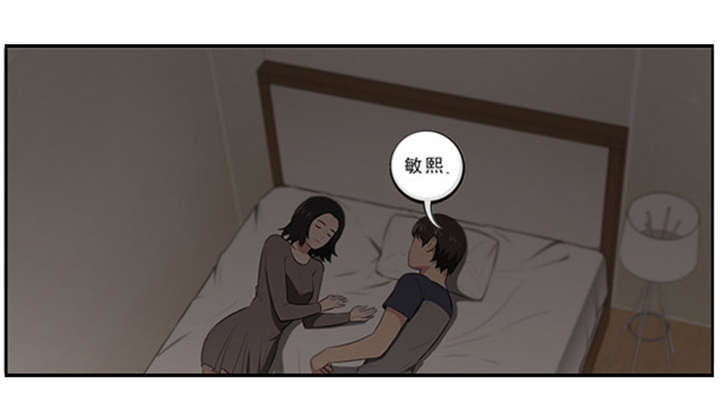 《我的女老板》漫画最新章节第23章：教授免费下拉式在线观看章节第【5】张图片