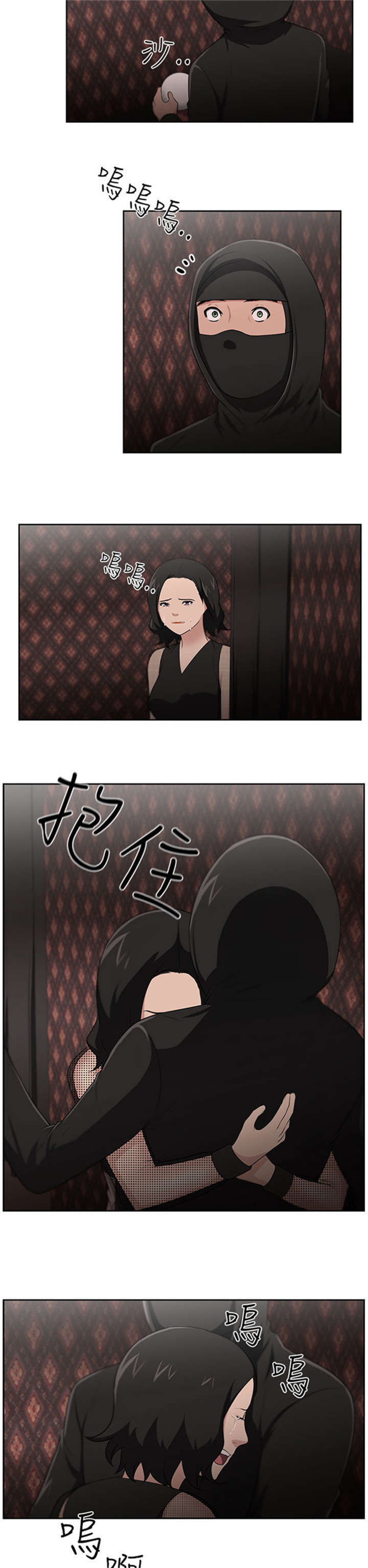 《我的女老板》漫画最新章节第26章：身份免费下拉式在线观看章节第【2】张图片