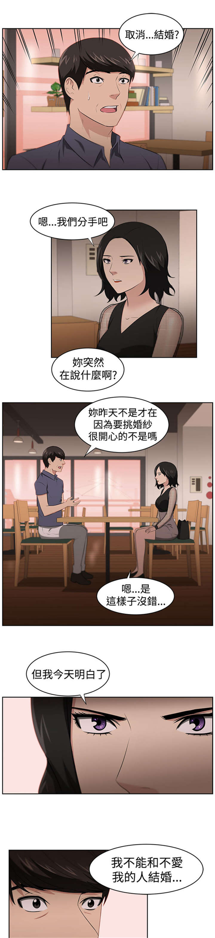 《我的女老板》漫画最新章节第26章：身份免费下拉式在线观看章节第【5】张图片