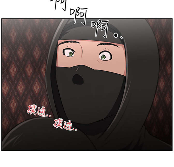 《我的女老板》漫画最新章节第26章：身份免费下拉式在线观看章节第【1】张图片