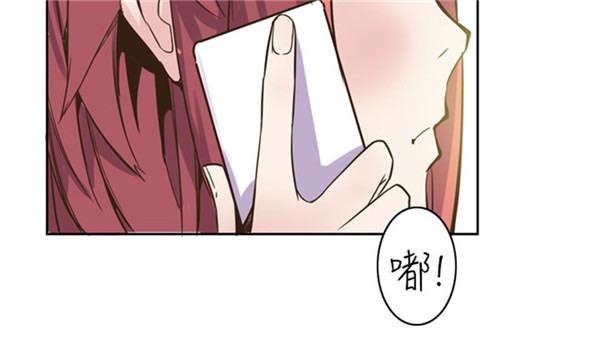 《情陷极品女上司》漫画最新章节第21章：神奇免费下拉式在线观看章节第【3】张图片