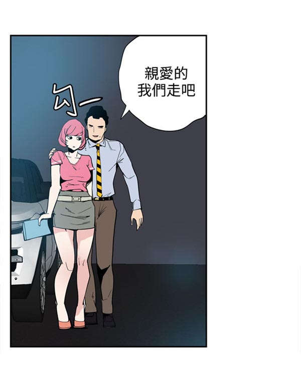 《情陷极品女上司》漫画最新章节第25章：转机出现免费下拉式在线观看章节第【6】张图片