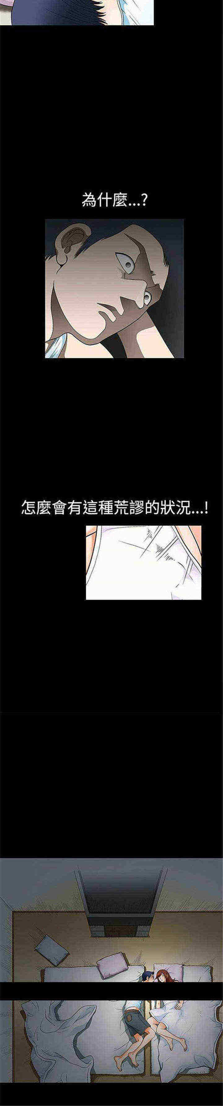 《我们仨》漫画最新章节第2章：炸鸡免费下拉式在线观看章节第【1】张图片