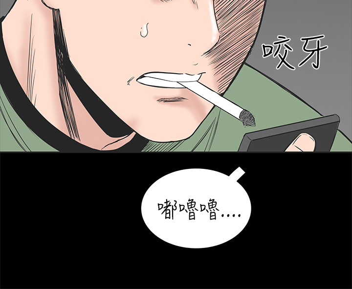 《1204公寓》漫画最新章节第1章：开工免费下拉式在线观看章节第【32】张图片