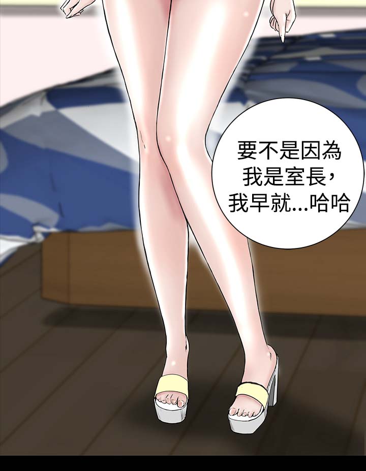 《1204公寓》漫画最新章节第1章：开工免费下拉式在线观看章节第【1】张图片