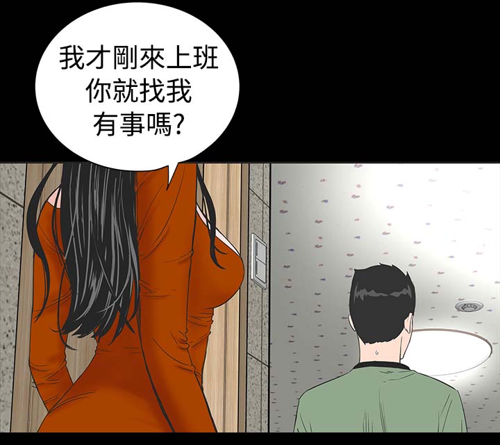 《1204公寓》漫画最新章节第1章：开工免费下拉式在线观看章节第【22】张图片