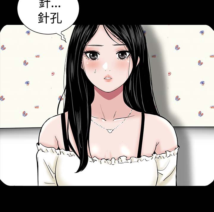 《1204公寓》漫画最新章节第4章：监控免费下拉式在线观看章节第【18】张图片