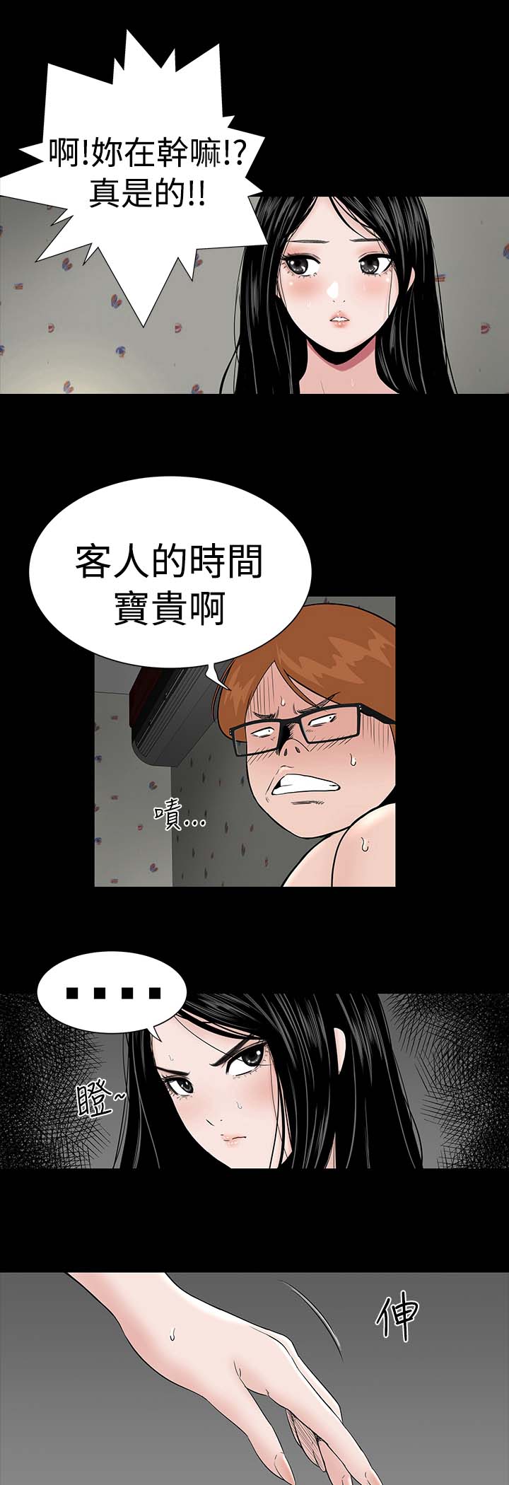 《1204公寓》漫画最新章节第4章：监控免费下拉式在线观看章节第【17】张图片