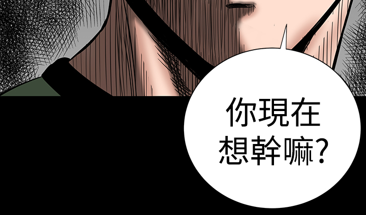 《1204公寓》漫画最新章节第5章：群殴免费下拉式在线观看章节第【20】张图片