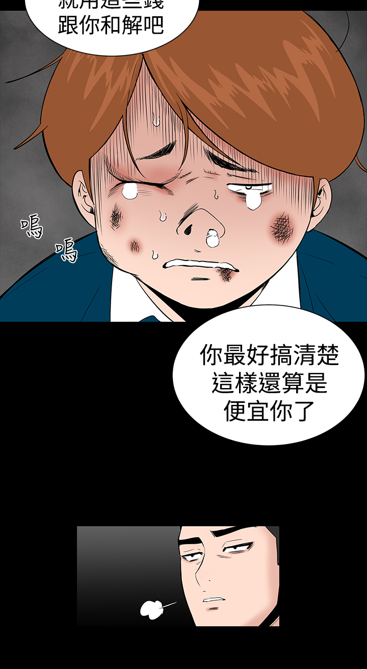 《1204公寓》漫画最新章节第5章：群殴免费下拉式在线观看章节第【10】张图片