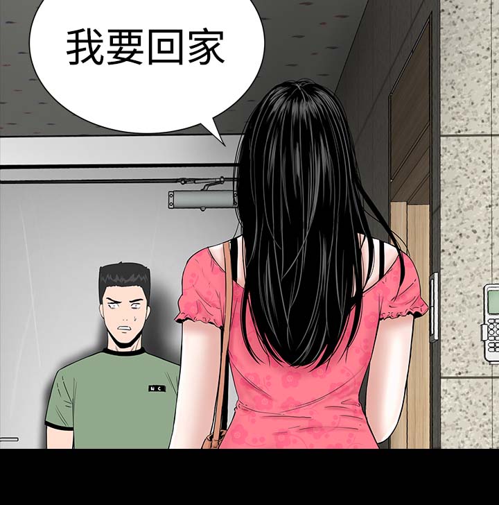 《1204公寓》漫画最新章节第5章：群殴免费下拉式在线观看章节第【4】张图片