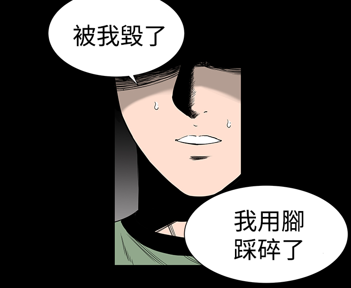 《1204公寓》漫画最新章节第6章：忍住免费下拉式在线观看章节第【11】张图片