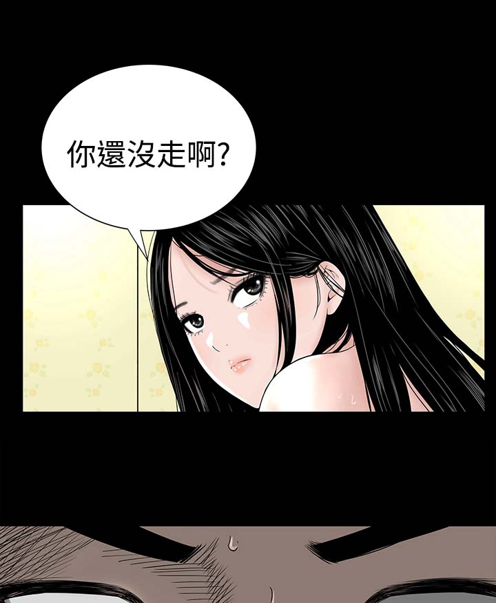 《1204公寓》漫画最新章节第6章：忍住免费下拉式在线观看章节第【16】张图片