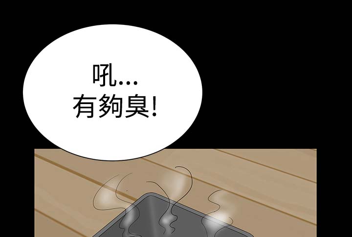 《1204公寓》漫画最新章节第7章：你也免费下拉式在线观看章节第【19】张图片