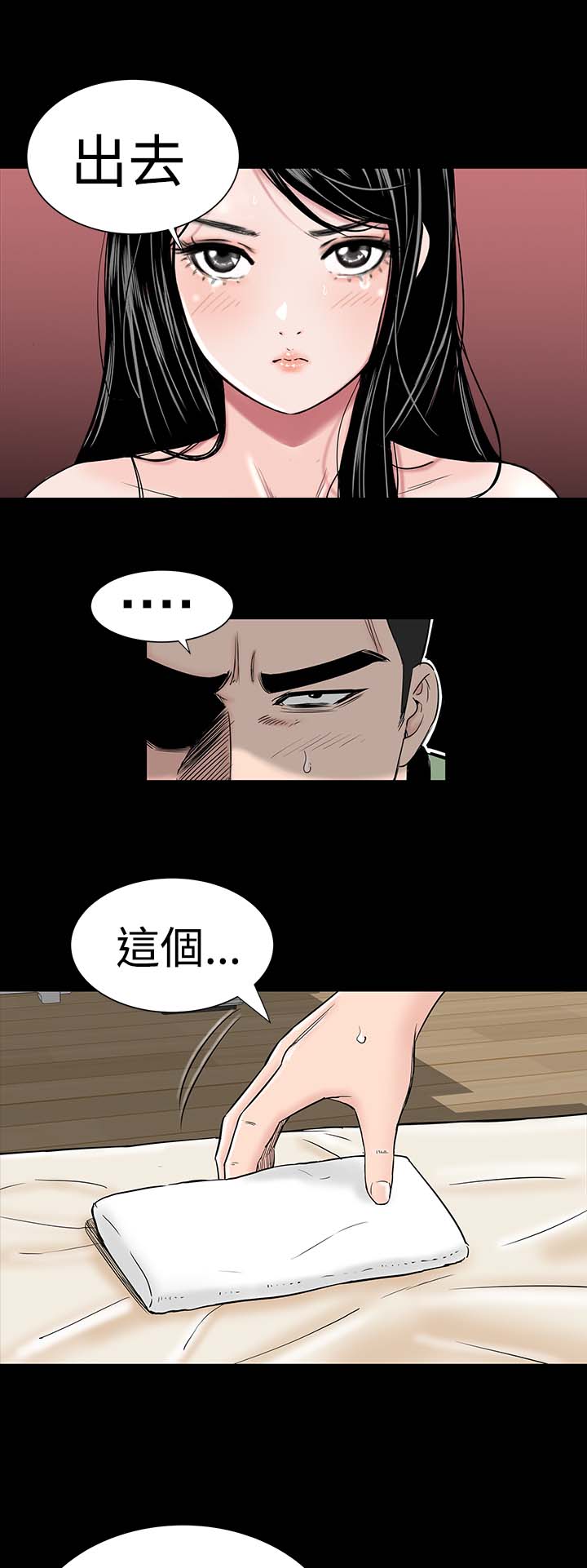 《1204公寓》漫画最新章节第7章：你也免费下拉式在线观看章节第【25】张图片