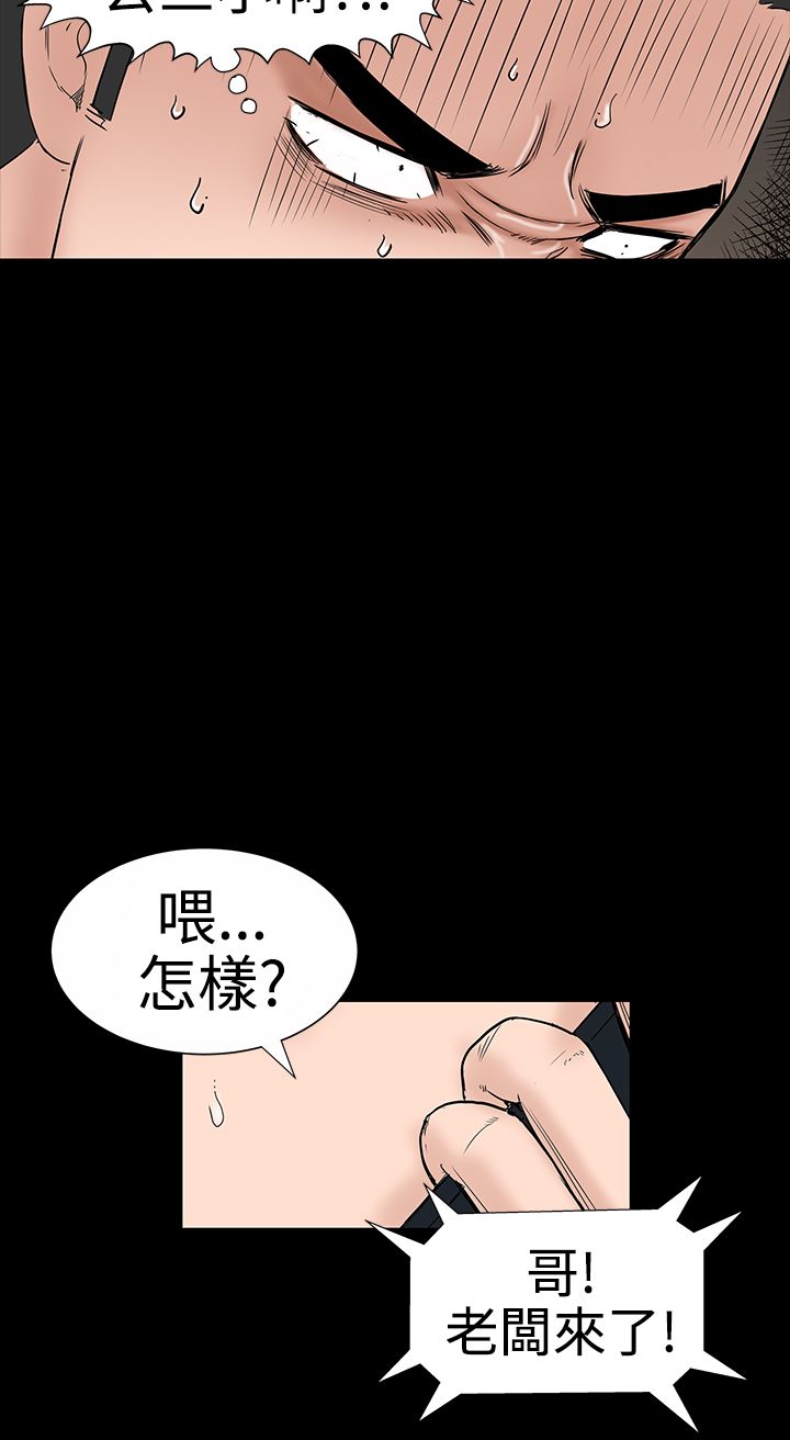 《1204公寓》漫画最新章节第8章：想法免费下拉式在线观看章节第【4】张图片