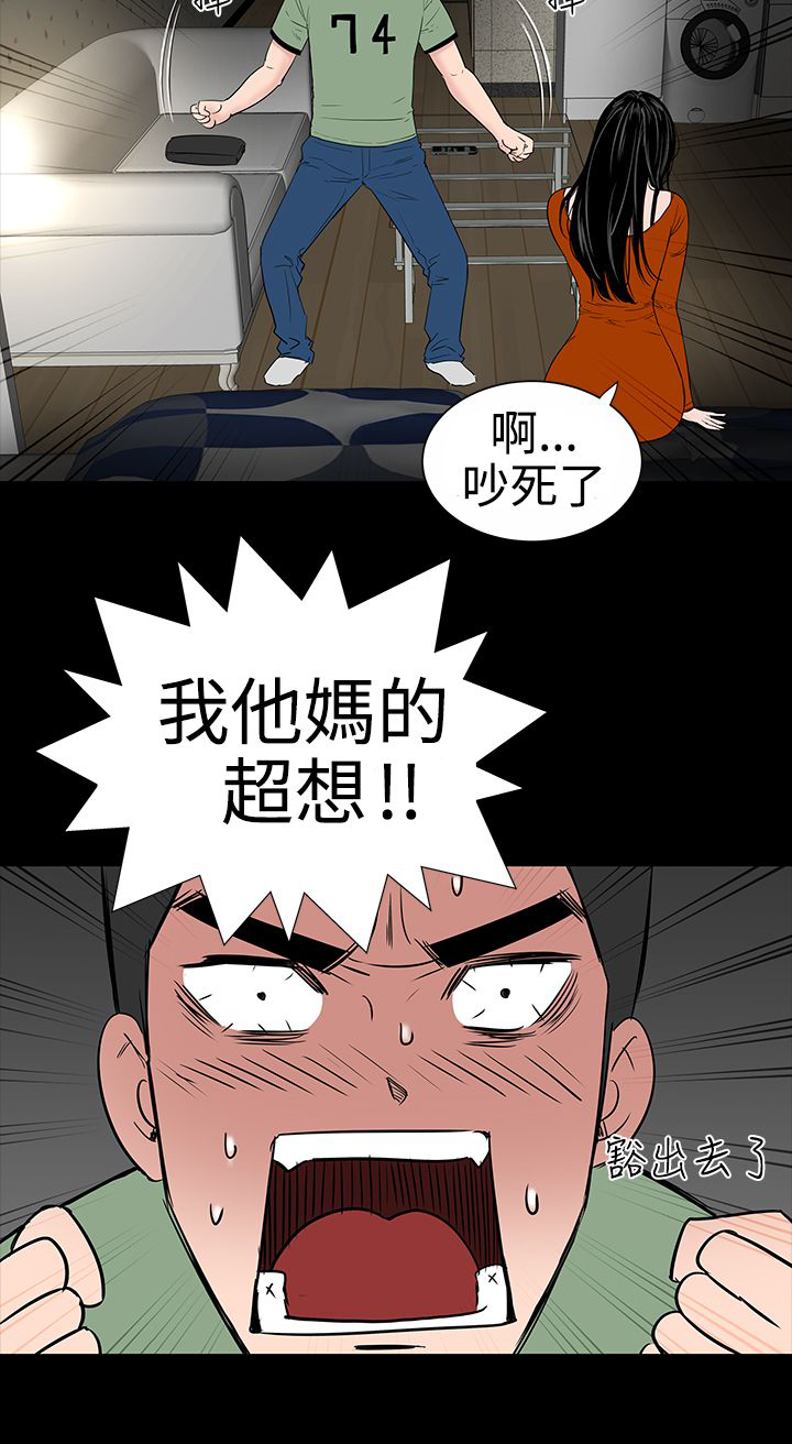 《1204公寓》漫画最新章节第8章：想法免费下拉式在线观看章节第【8】张图片