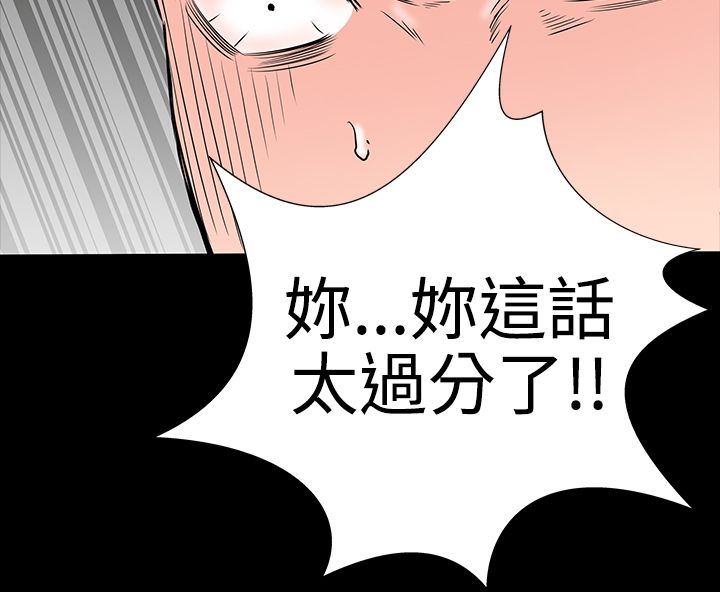 《1204公寓》漫画最新章节第8章：想法免费下拉式在线观看章节第【10】张图片