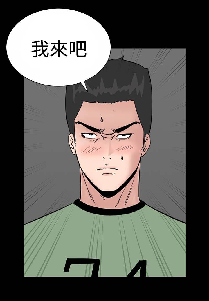 《1204公寓》漫画最新章节第9章：验货免费下拉式在线观看章节第【19】张图片