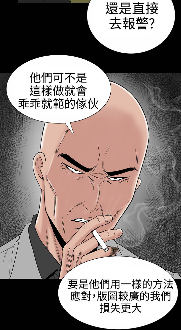 《1204公寓》漫画最新章节第9章：验货免费下拉式在线观看章节第【10】张图片