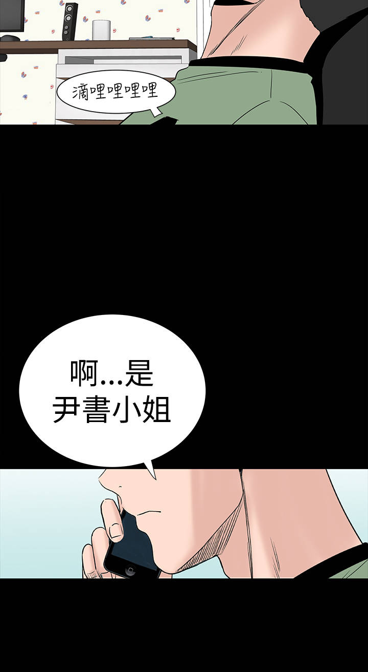 《1204公寓》漫画最新章节第10章：满足免费下拉式在线观看章节第【4】张图片