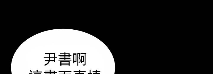 《1204公寓》漫画最新章节第11章：结清免费下拉式在线观看章节第【8】张图片