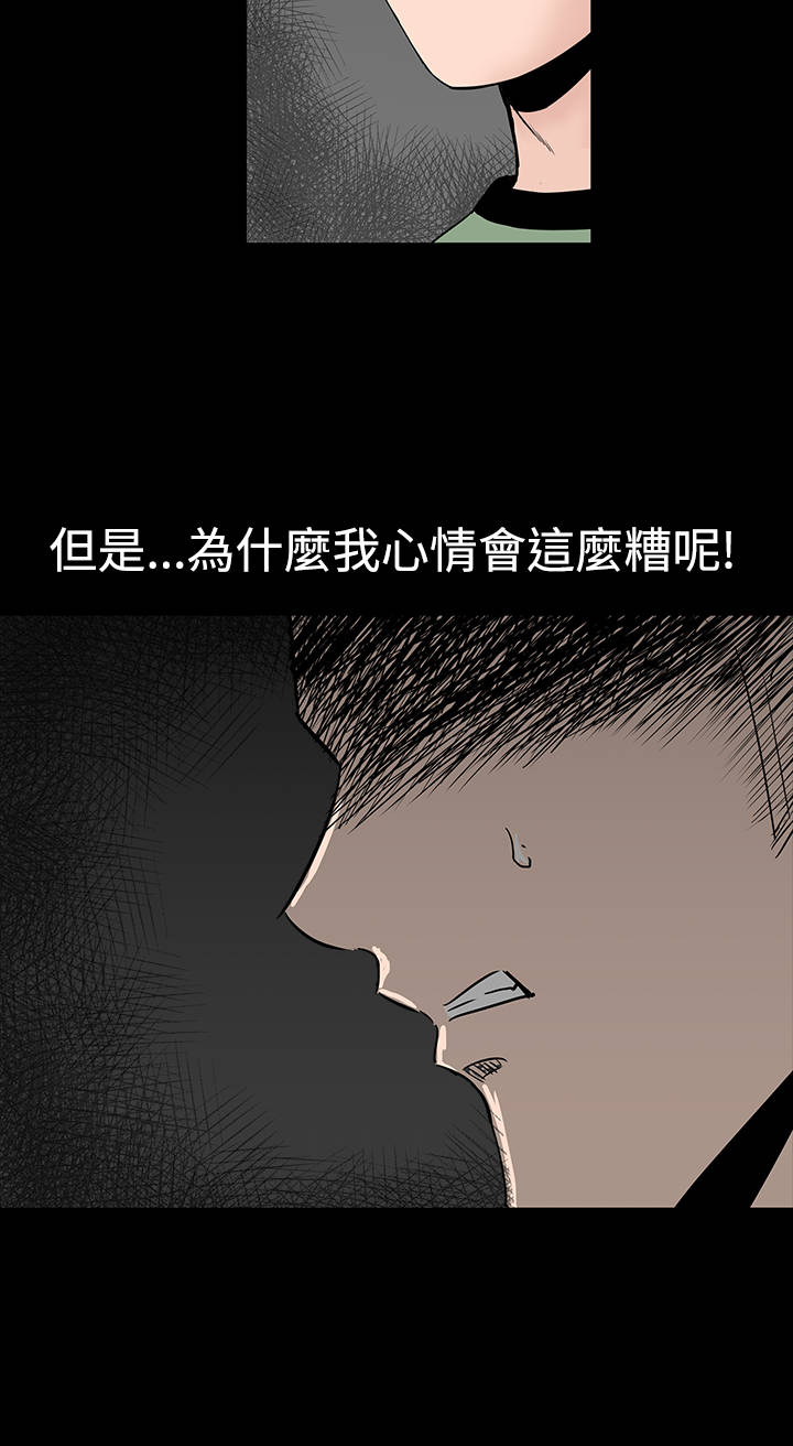 《1204公寓》漫画最新章节第12章：满意免费下拉式在线观看章节第【5】张图片