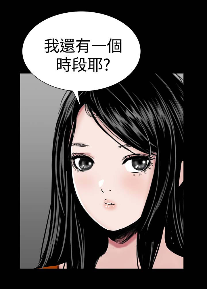 《1204公寓》漫画最新章节第12章：满意免费下拉式在线观看章节第【25】张图片