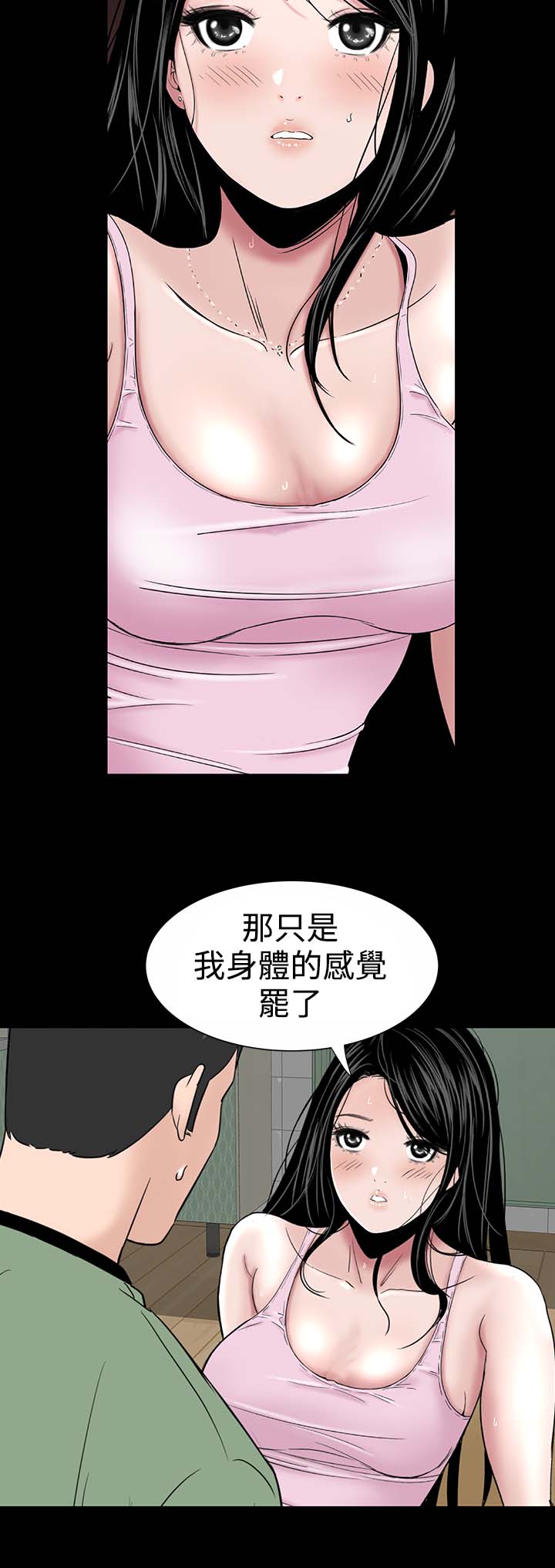 《1204公寓》漫画最新章节第14章：厉害免费下拉式在线观看章节第【5】张图片