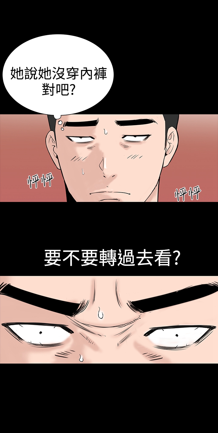 《1204公寓》漫画最新章节第14章：厉害免费下拉式在线观看章节第【22】张图片