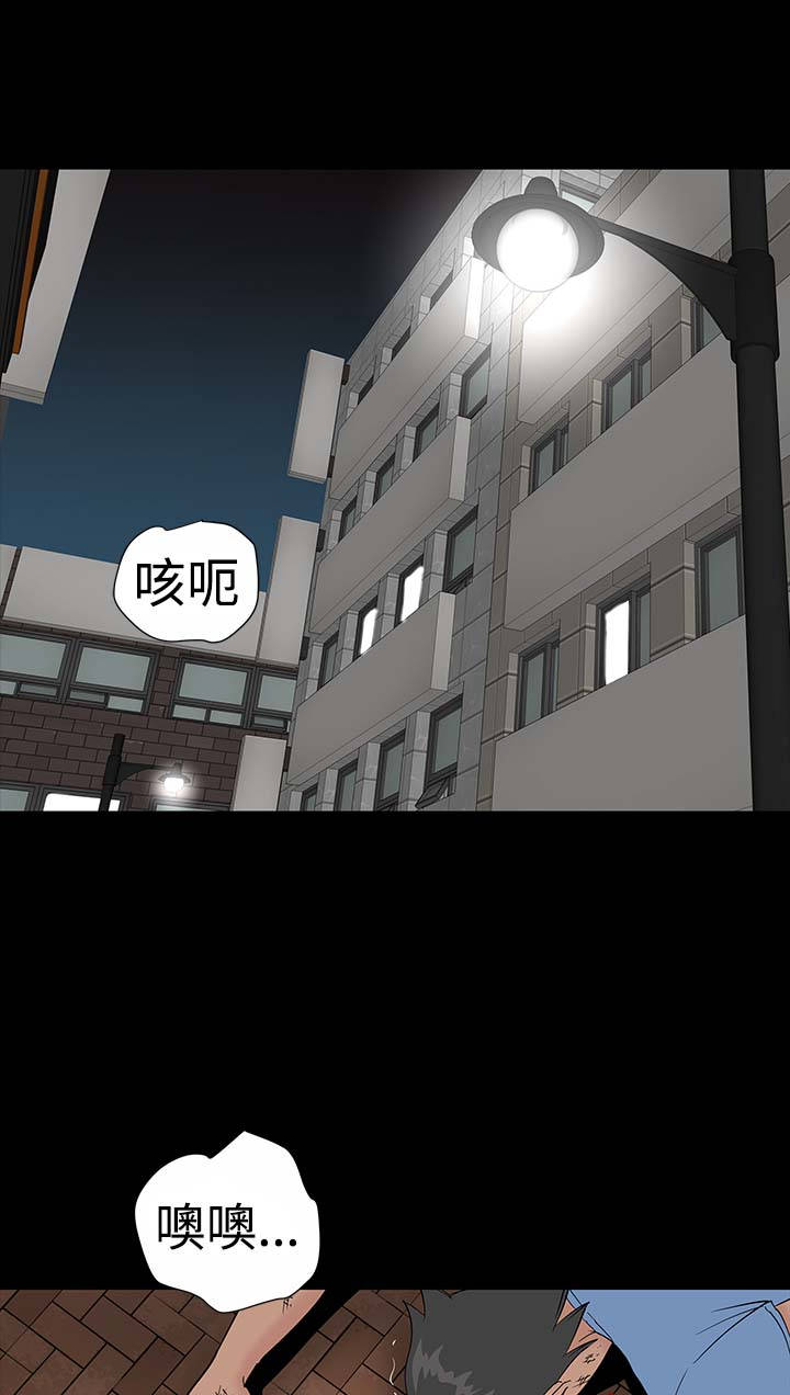 《1204公寓》漫画最新章节第17章：帮忙免费下拉式在线观看章节第【18】张图片