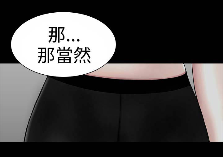 《1204公寓》漫画最新章节第18章：做到免费下拉式在线观看章节第【1】张图片