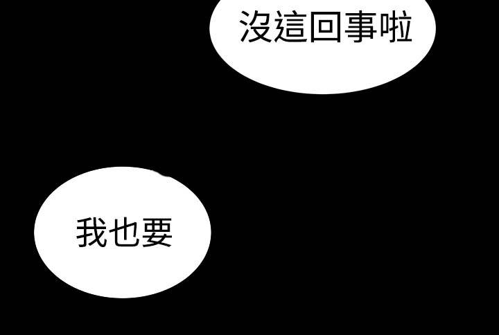 《1204公寓》漫画最新章节第20章：接触免费下拉式在线观看章节第【15】张图片