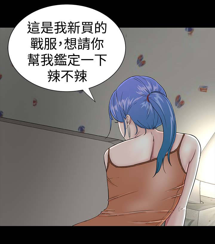 《1204公寓》漫画最新章节第20章：接触免费下拉式在线观看章节第【27】张图片