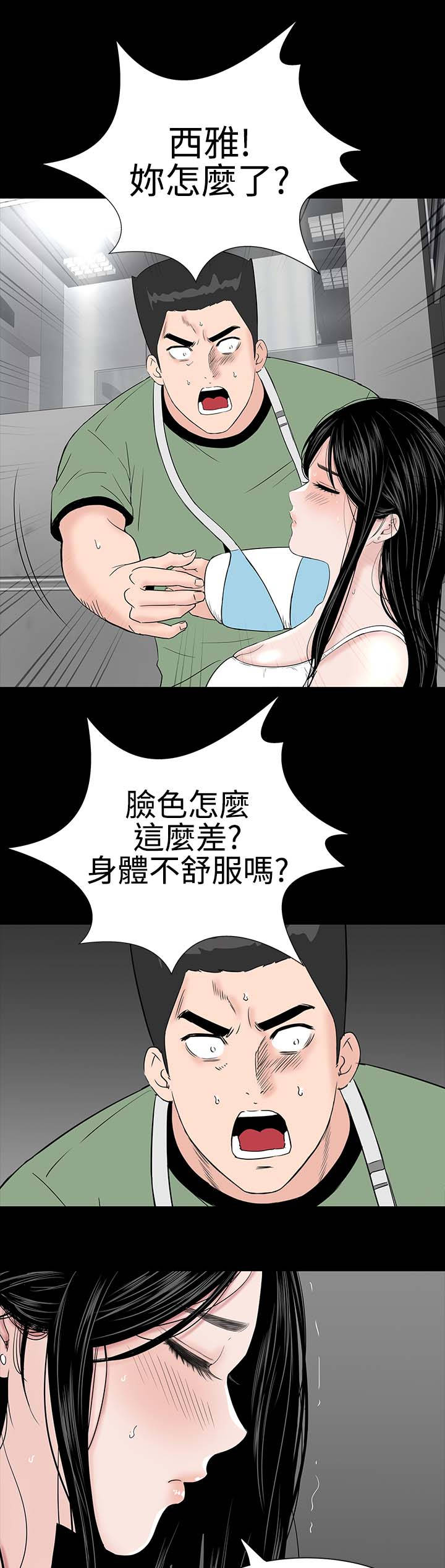 《1204公寓》漫画最新章节第21章：电梯免费下拉式在线观看章节第【19】张图片