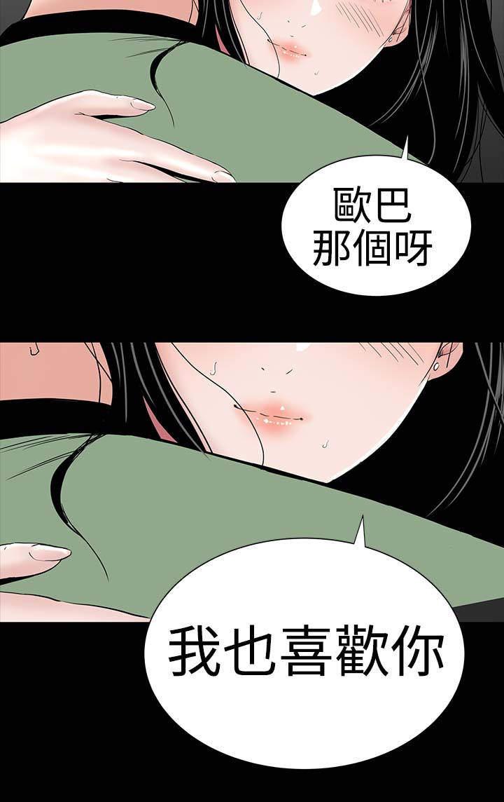 《1204公寓》漫画最新章节第21章：电梯免费下拉式在线观看章节第【4】张图片