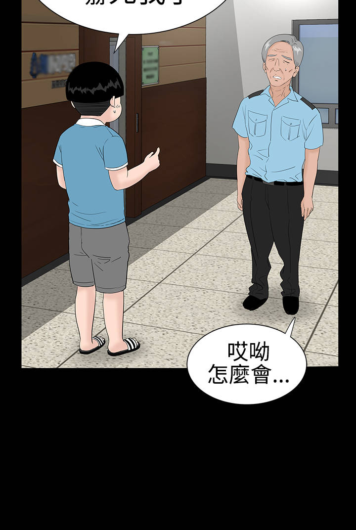 《1204公寓》漫画最新章节第21章：电梯免费下拉式在线观看章节第【26】张图片