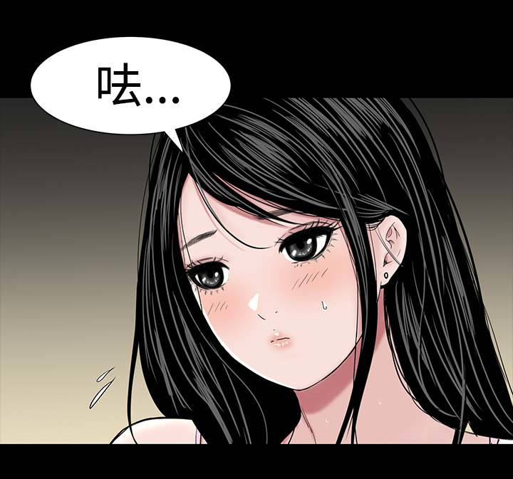 《1204公寓》漫画最新章节第22章：忍耐免费下拉式在线观看章节第【16】张图片