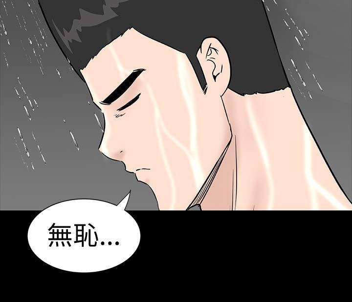 《1204公寓》漫画最新章节第22章：忍耐免费下拉式在线观看章节第【10】张图片