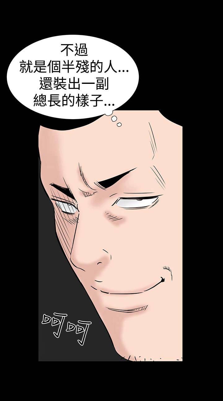 《1204公寓》漫画最新章节第24章：安慰免费下拉式在线观看章节第【23】张图片