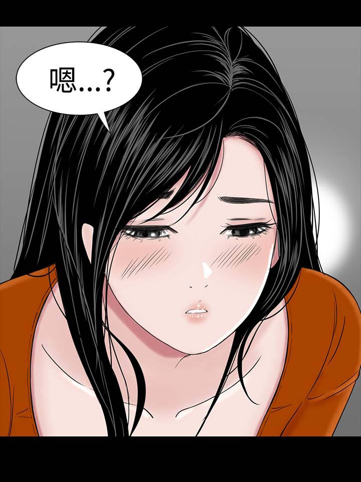 《1204公寓》漫画最新章节第26章：练习免费下拉式在线观看章节第【13】张图片