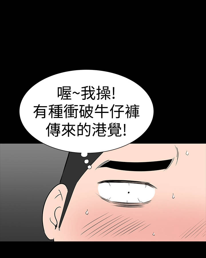 《1204公寓》漫画最新章节第26章：练习免费下拉式在线观看章节第【14】张图片