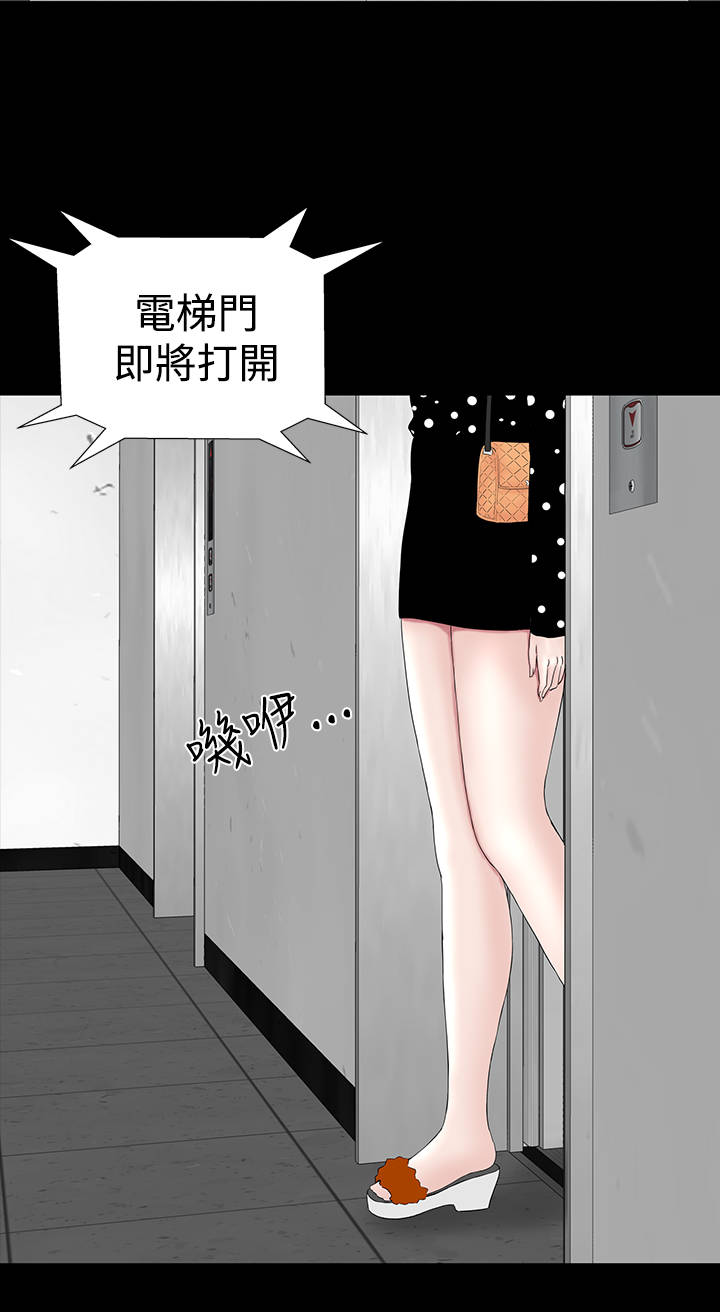 《1204公寓》漫画最新章节第27章：盯上免费下拉式在线观看章节第【35】张图片