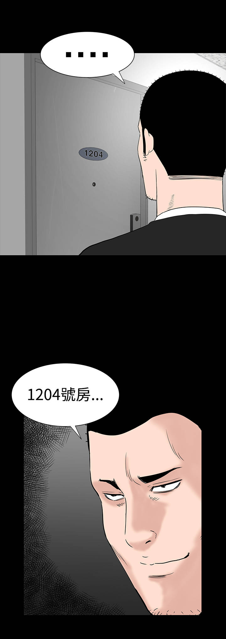 《1204公寓》漫画最新章节第27章：盯上免费下拉式在线观看章节第【29】张图片